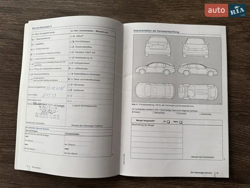 Минивэн Volkswagen Sharan 2015 в Сарнах документ