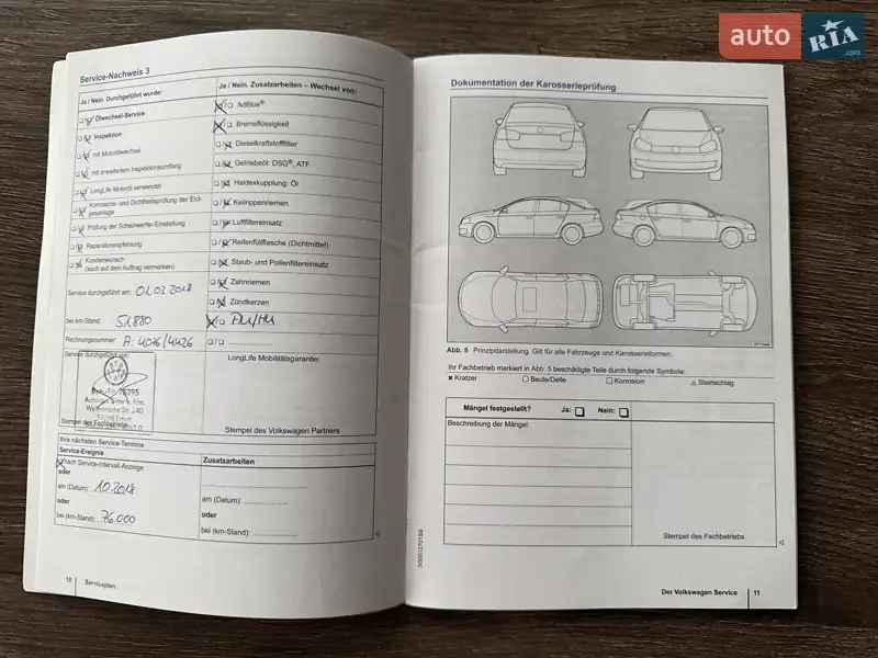 Минивэн Volkswagen Sharan 2015 в Сарнах документ