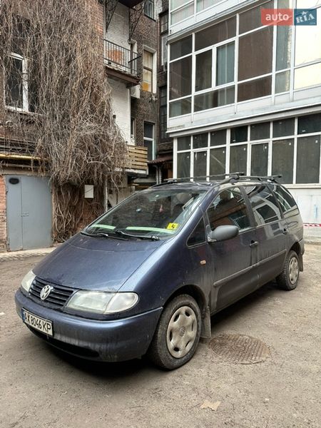 Volkswagen Sharan 1997