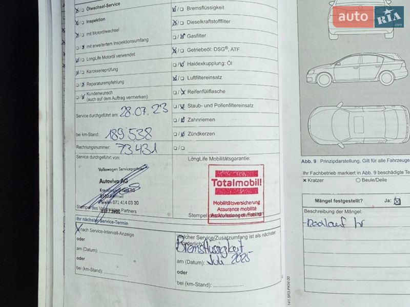 Минивэн Volkswagen Sharan 2014 в Ровно