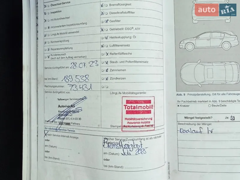 Минивэн Volkswagen Sharan 2014 в Ровно документ