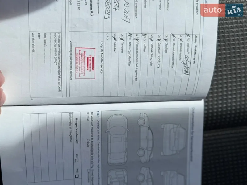 Минивэн Volkswagen Sharan 2013 в Ковеле документ