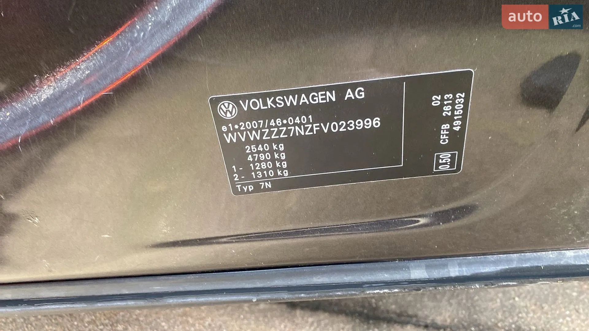 2015 Volkswagen Sharan - мініатюра 17