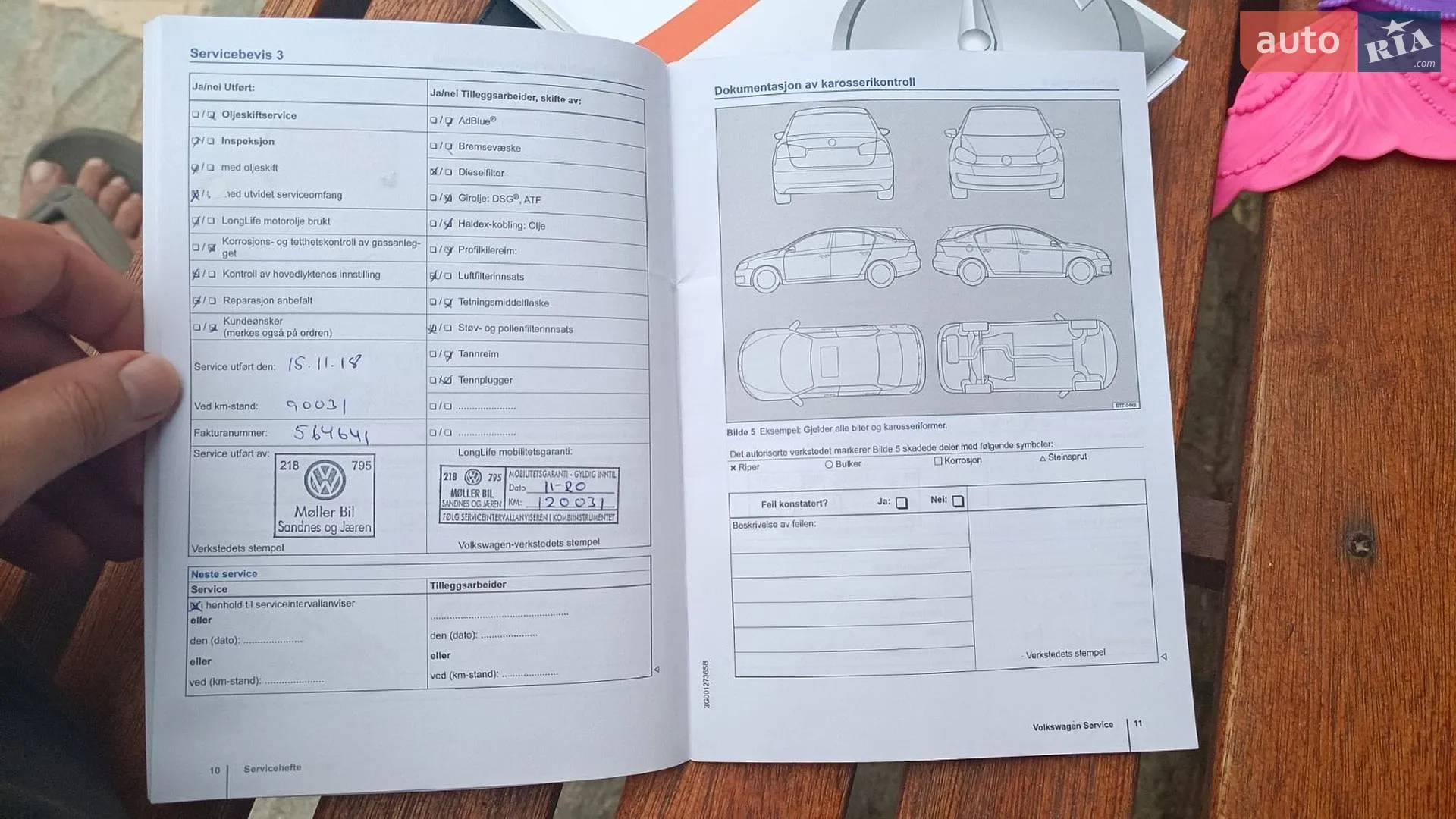 2015 Volkswagen Sharan - мініатюра 33