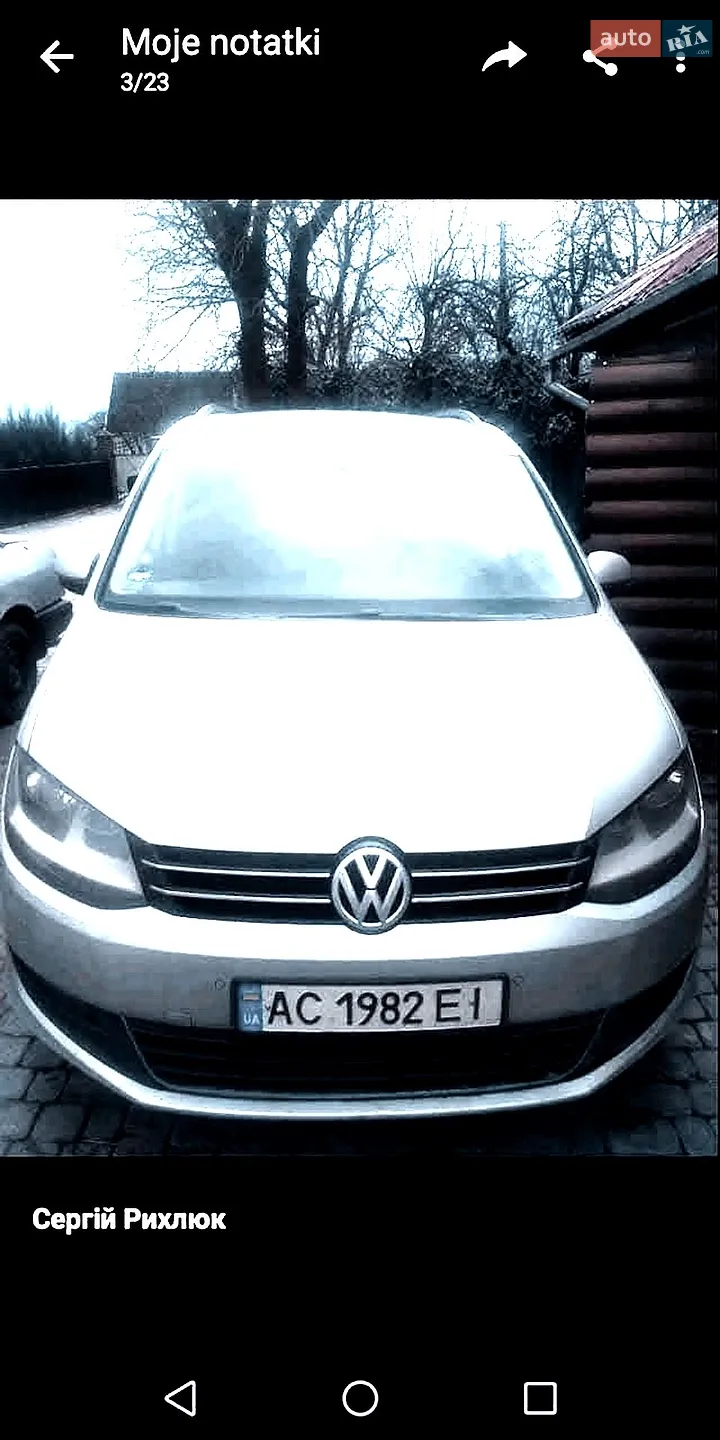2014 Volkswagen Sharan - мініатюра 2