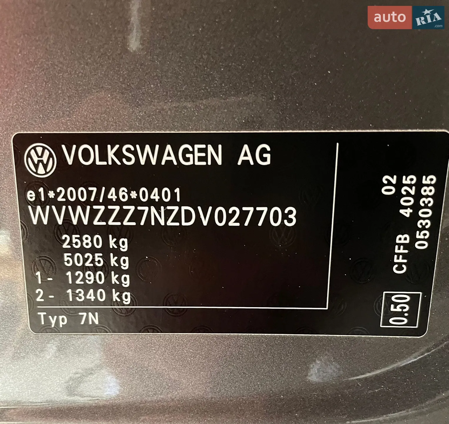 2013 Volkswagen Sharan - мініатюра 18