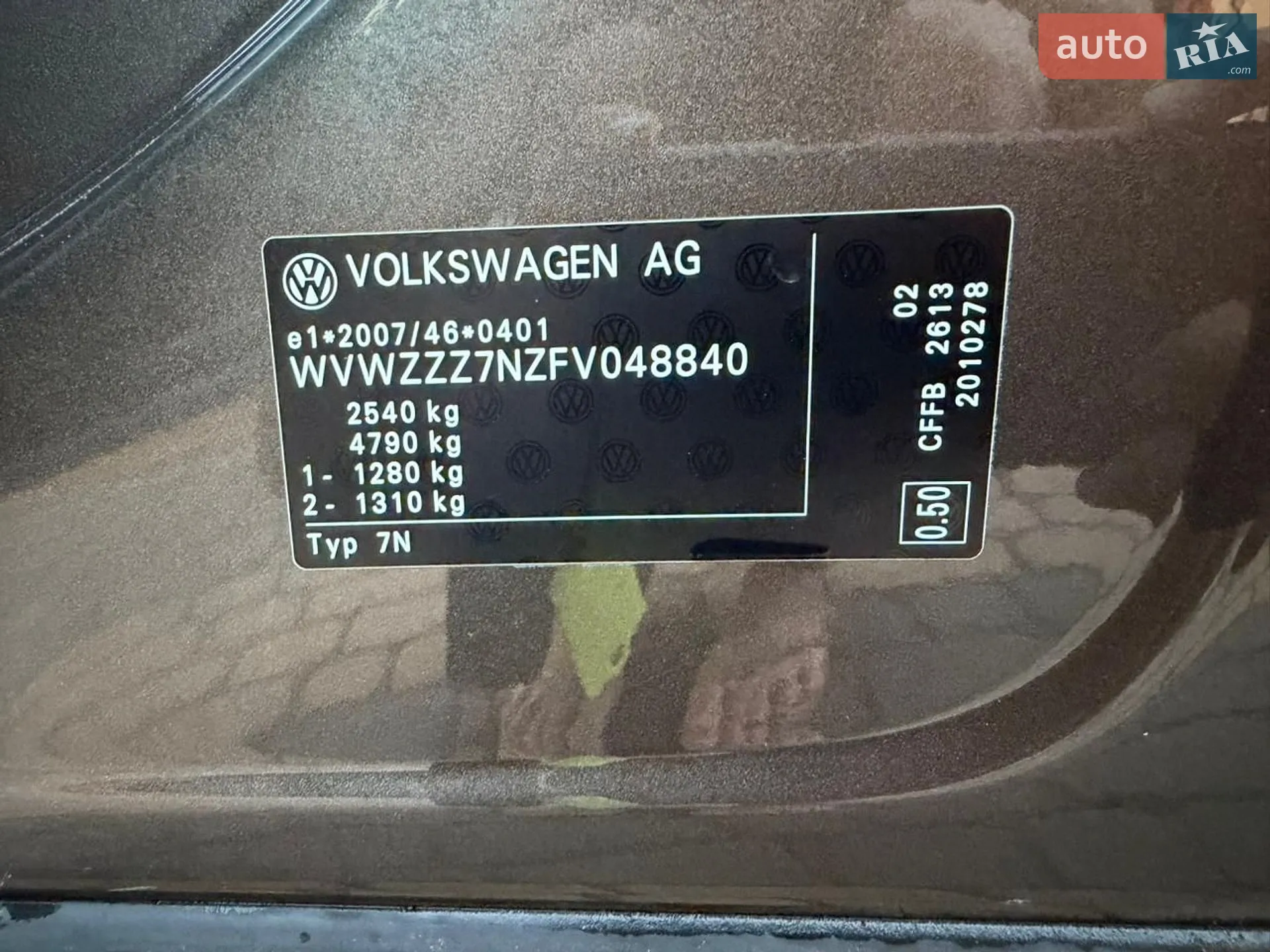 2015 Volkswagen Sharan - мініатюра 22