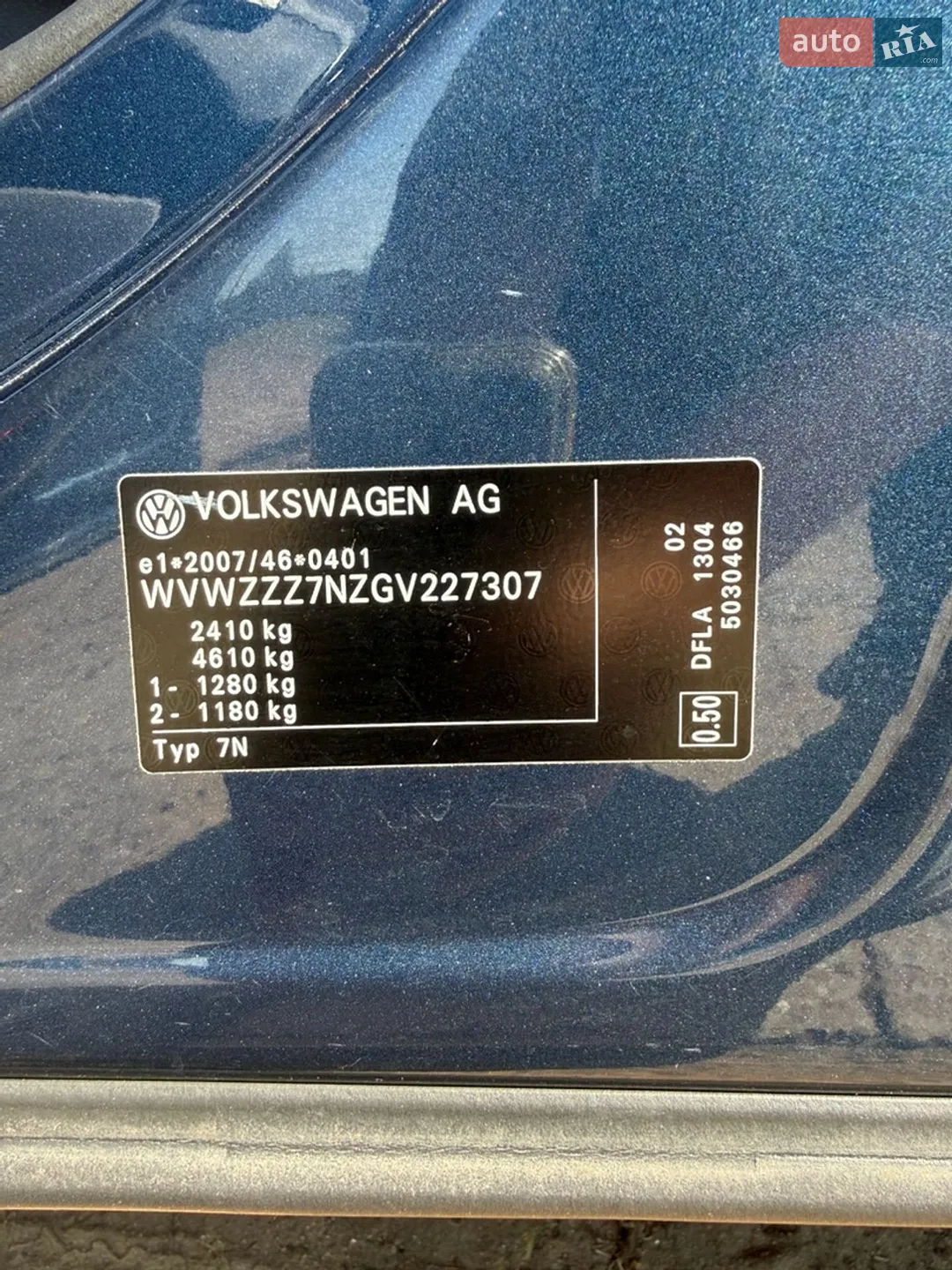 Volkswagen Sharan 2015 VIN WVWZZZ7NZGV227307 фото оголошення 62 з 62