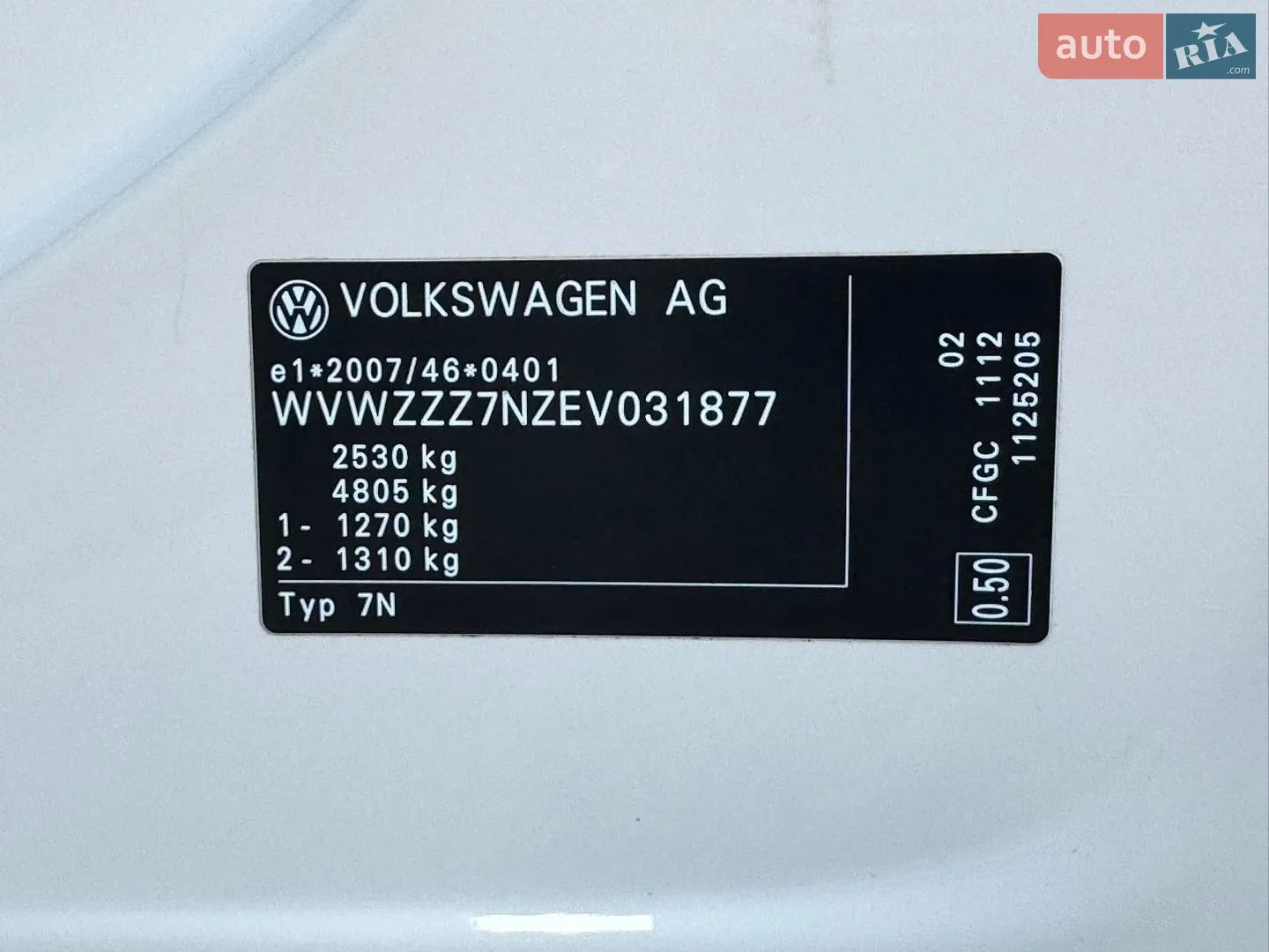 2014 Volkswagen Sharan - мініатюра 58