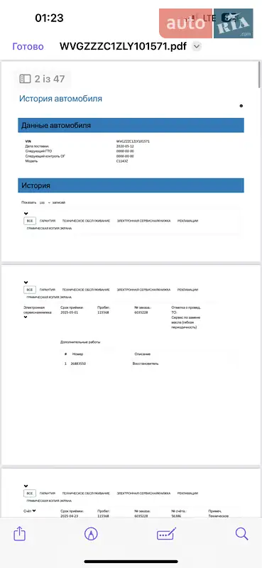 Внедорожник / Кроссовер Volkswagen T-Cross 2020 в Львове документ