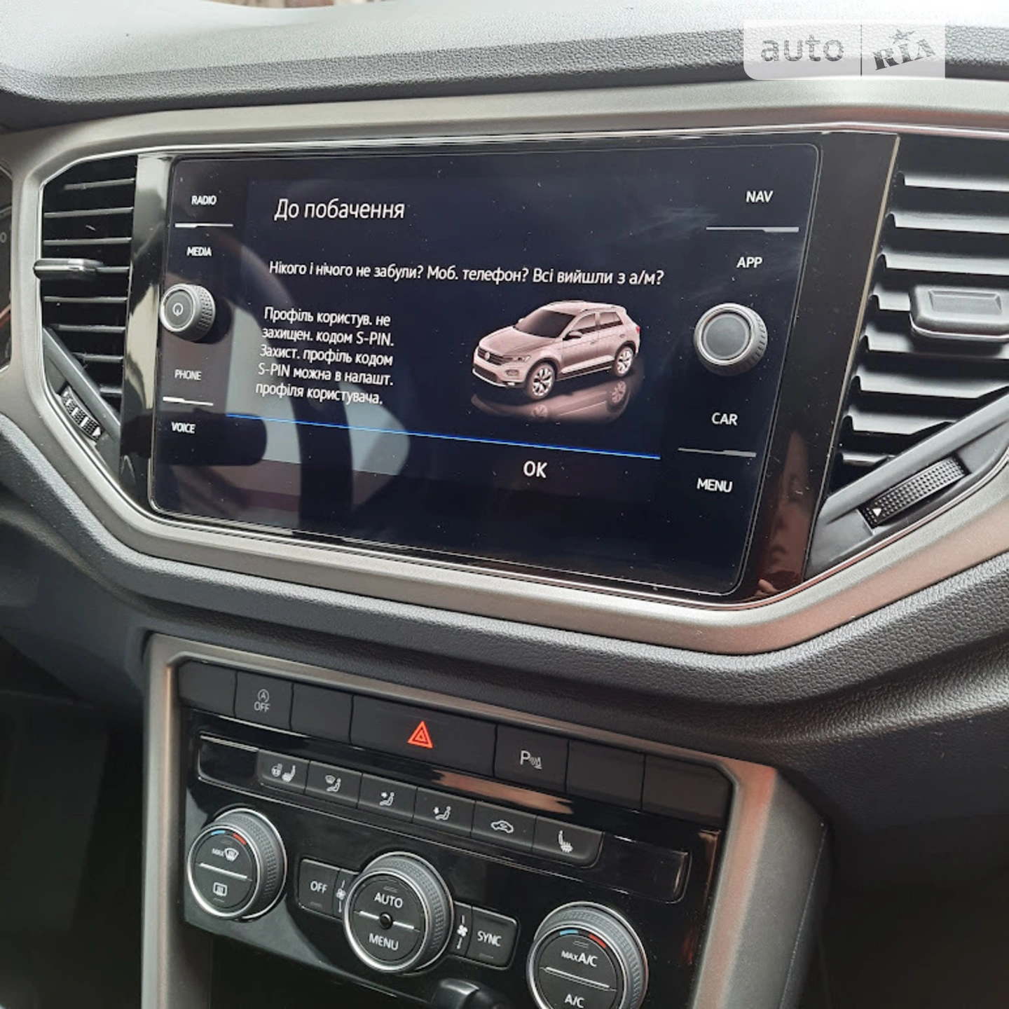 2021 Volkswagen T-Roc - мініатюра 20