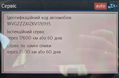Внедорожник / Кроссовер Volkswagen T-Roc 2019 в 