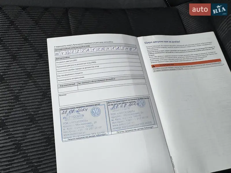 Позашляховик / Кросовер Volkswagen T-Roc 2024 в Києві документ 2 фото Позашляховик / Кросовер Volkswagen T-Roc 2024 в Києві документ