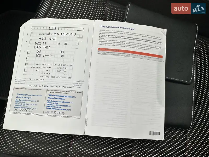 Внедорожник / Кроссовер Volkswagen T-Roc 2021 в Киеве документ