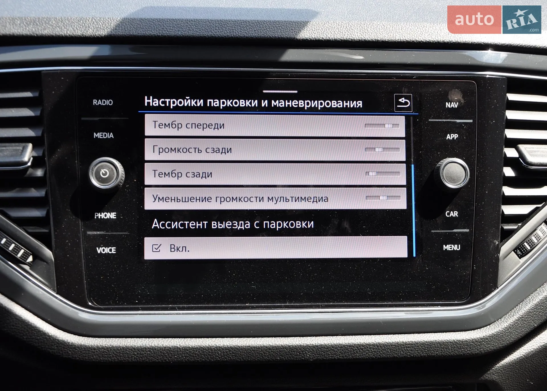 2020 Volkswagen T-Roc - мініатюра 43