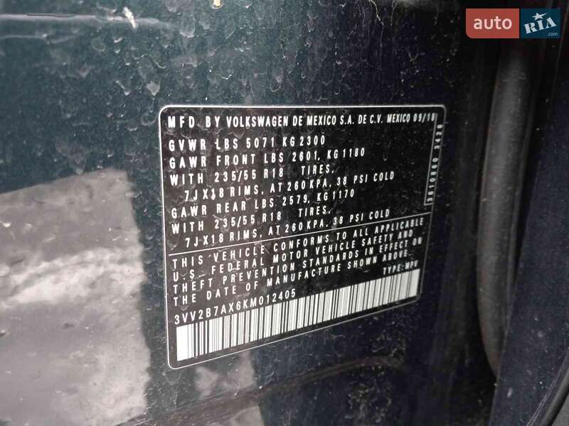 Позашляховик / Кросовер Volkswagen Tiguan Allspace 2018 в Кам'янець-Подільському фото 38 Позашляховик / Кросовер Volkswagen Tiguan Allspace 2018 в Кам'янець-Подільському