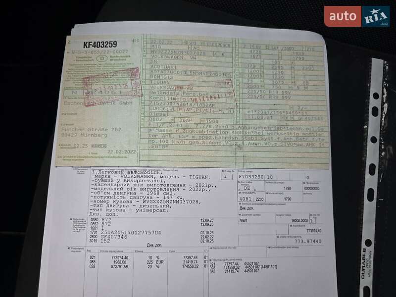 Позашляховик / Кросовер Volkswagen Tiguan Allspace 2021 в Луцьку фото 96 Позашляховик / Кросовер Volkswagen Tiguan Allspace 2021 в Луцьку