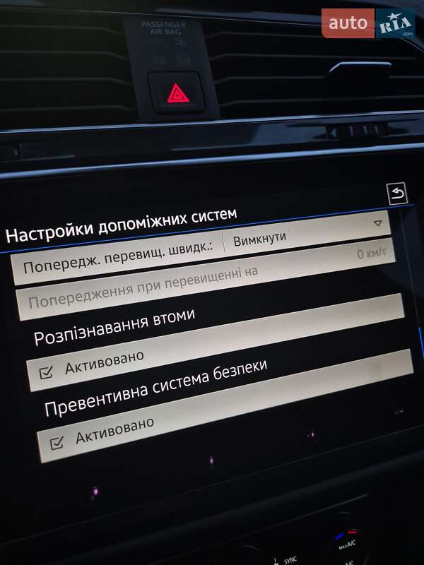 Внедорожник / Кроссовер Volkswagen Tiguan Allspace 2020 в Луцке