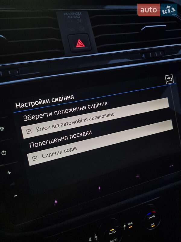 Внедорожник / Кроссовер Volkswagen Tiguan Allspace 2020 в Луцке