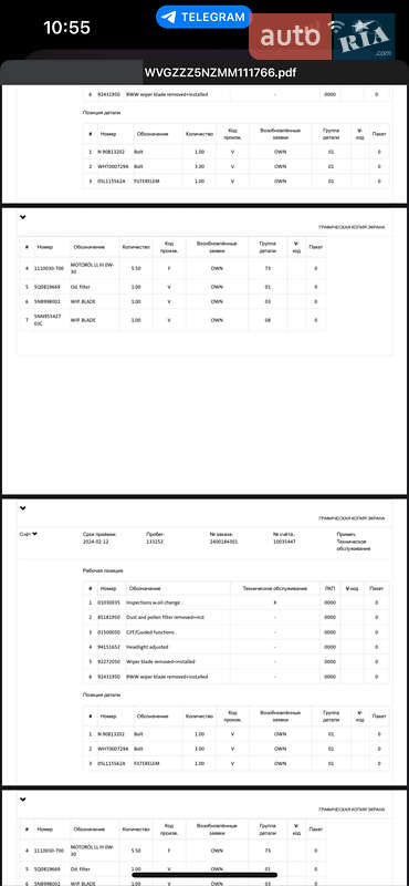 Позашляховик / Кросовер Volkswagen Tiguan Allspace 2021 в Луцьку