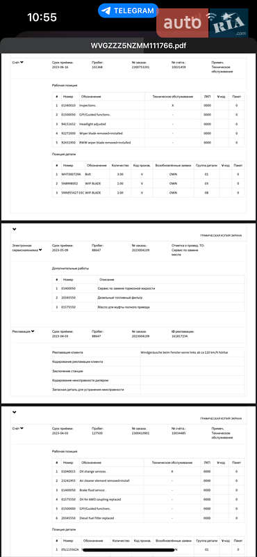 Позашляховик / Кросовер Volkswagen Tiguan Allspace 2021 в Луцьку