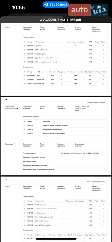 Позашляховик / Кросовер Volkswagen Tiguan Allspace 2021 в Луцьку документ