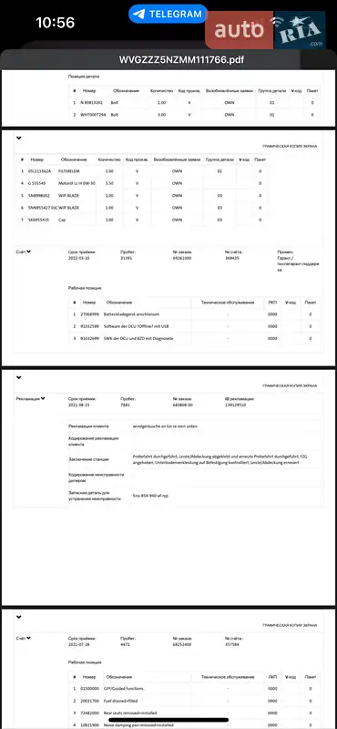 Позашляховик / Кросовер Volkswagen Tiguan Allspace 2021 в Луцьку документ