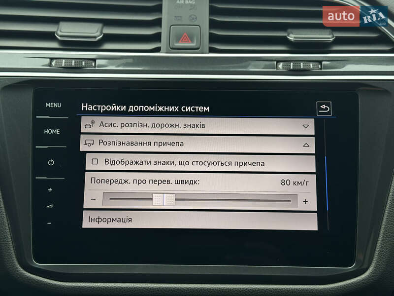 Внедорожник / Кроссовер Volkswagen Tiguan Allspace 2021 в Луцке