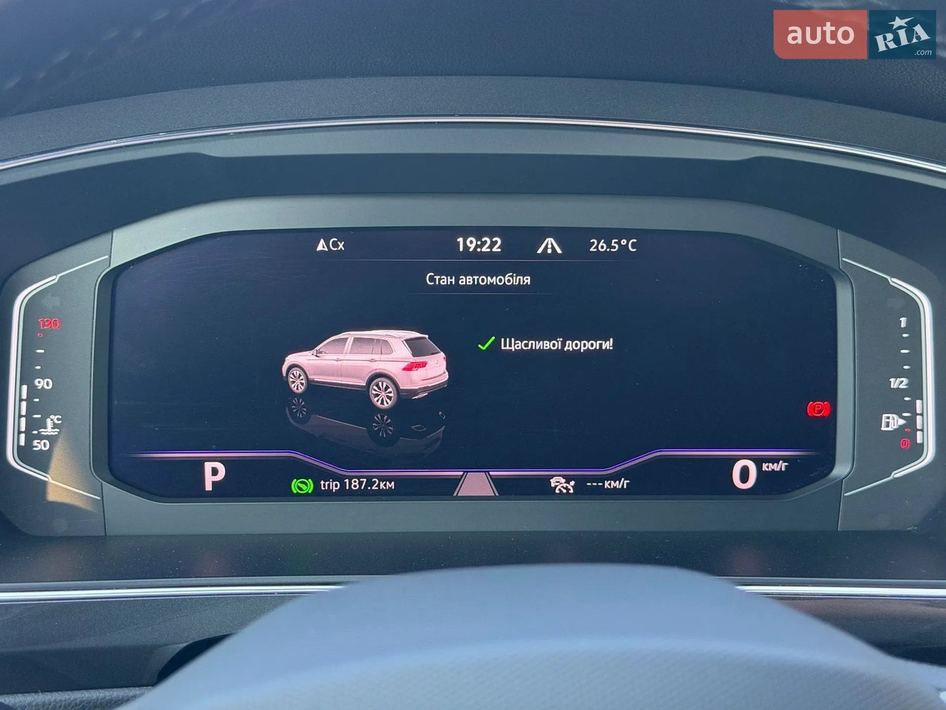2021 Volkswagen Tiguan - мініатюра 137