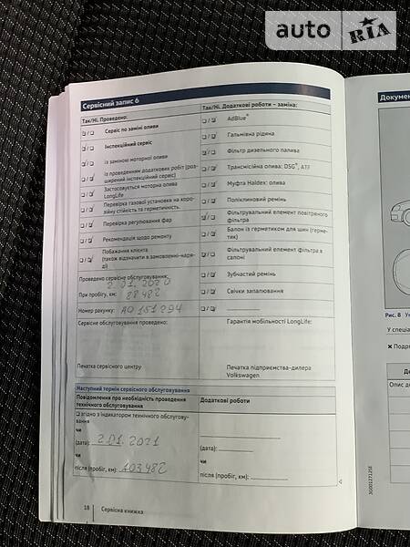 Позашляховик / Кросовер Volkswagen Tiguan 2017 в Києві