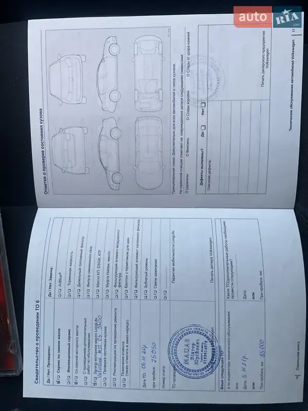 Внедорожник / Кроссовер Volkswagen Tiguan 2011 в Киеве документ 5 фото Внедорожник / Кроссовер Volkswagen Tiguan 2011 в Киеве документ