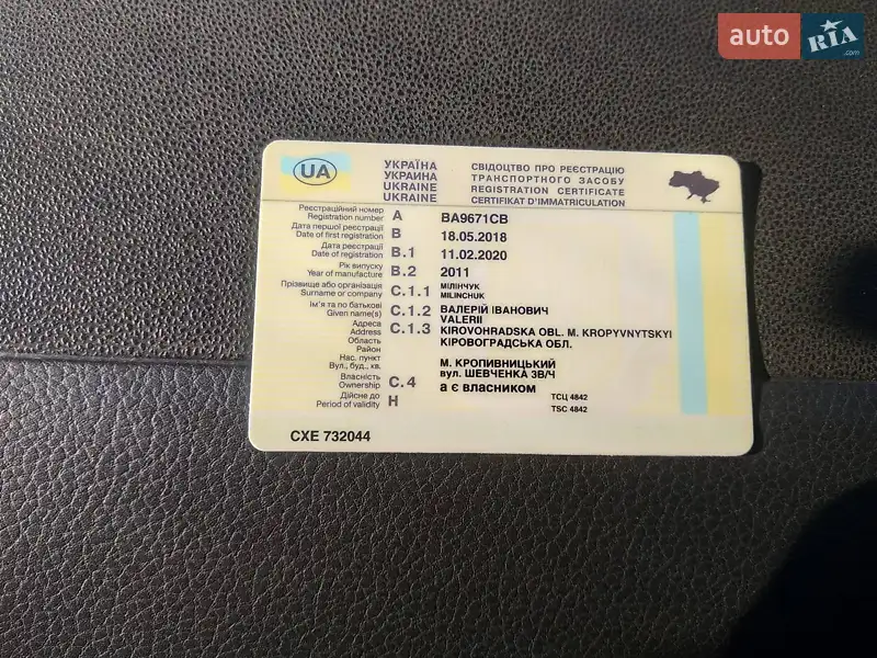 Внедорожник / Кроссовер Volkswagen Tiguan 2011 в Первомайске документ