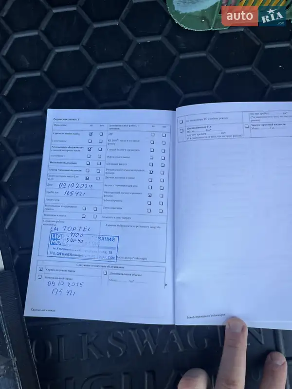 Внедорожник / Кроссовер Volkswagen Tiguan 2010 в Хмельницком документ 3 фото Внедорожник / Кроссовер Volkswagen Tiguan 2010 в Хмельницком документ