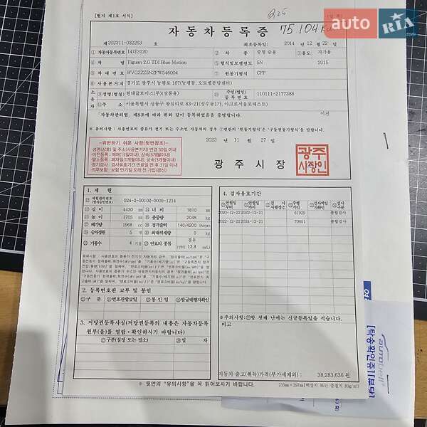 Внедорожник / Кроссовер Volkswagen Tiguan 2014 в Днепре