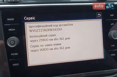 Внедорожник / Кроссовер Volkswagen Tiguan 2019 в 