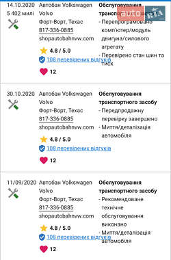 Внедорожник / Кроссовер Volkswagen Tiguan 2019 в 