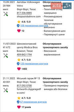 Внедорожник / Кроссовер Volkswagen Tiguan 2019 в 