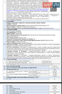 Внедорожник / Кроссовер Volkswagen Tiguan 2019 в 