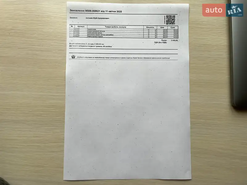 Позашляховик / Кросовер Volkswagen Tiguan 2014 в Харкові документ