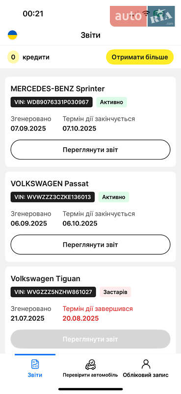 Позашляховик / Кросовер Volkswagen Tiguan 2016 в Луцьку