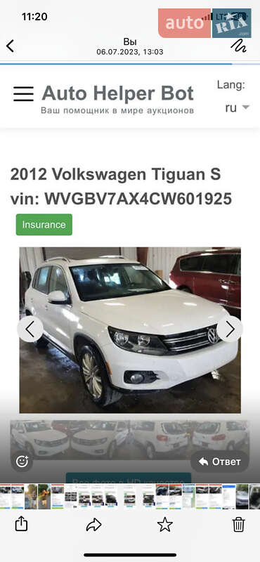 Внедорожник / Кроссовер Volkswagen Tiguan 2012 в Одессе