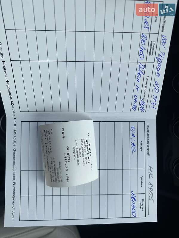 Внедорожник / Кроссовер Volkswagen Tiguan 2018 в Луцке