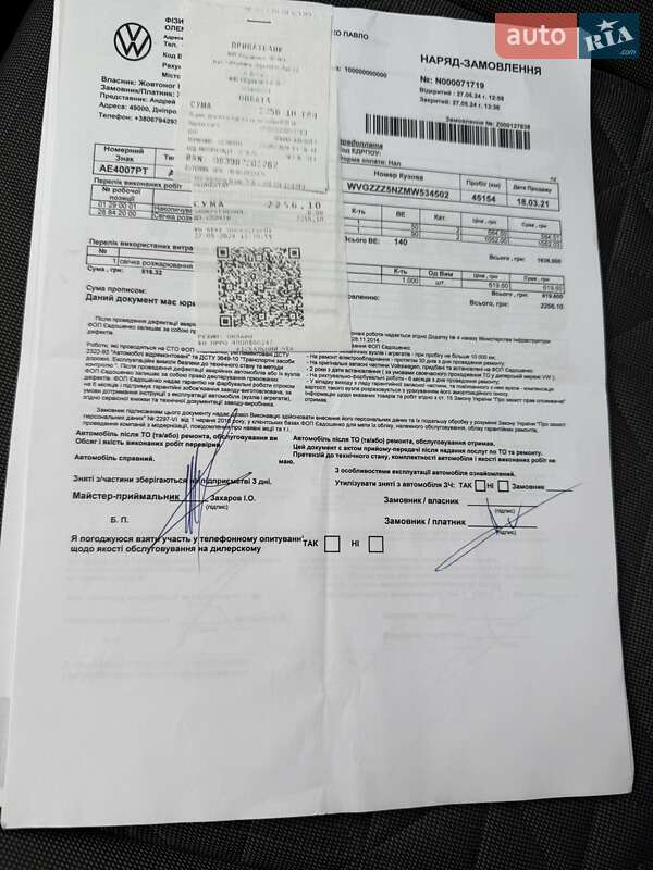 Позашляховик / Кросовер Volkswagen Tiguan 2021 в Києві фото 51 Позашляховик / Кросовер Volkswagen Tiguan 2021 в Києві