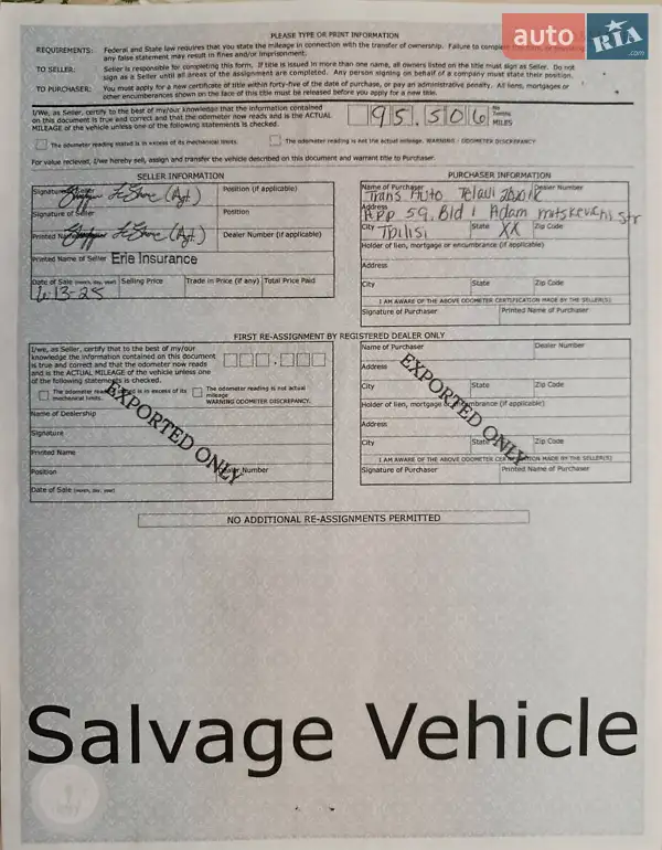 Внедорожник / Кроссовер Volkswagen Tiguan 2016 в Киеве документ