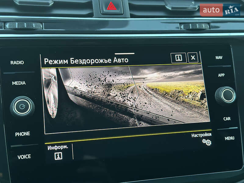 Внедорожник / Кроссовер Volkswagen Tiguan 2021 в Киеве фото 56 Внедорожник / Кроссовер Volkswagen Tiguan 2021 в Киеве