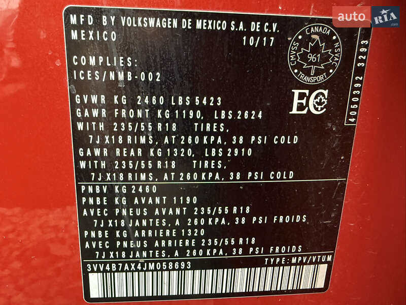 Позашляховик / Кросовер Volkswagen Tiguan 2017 в Стрию фото 67 Позашляховик / Кросовер Volkswagen Tiguan 2017 в Стрию