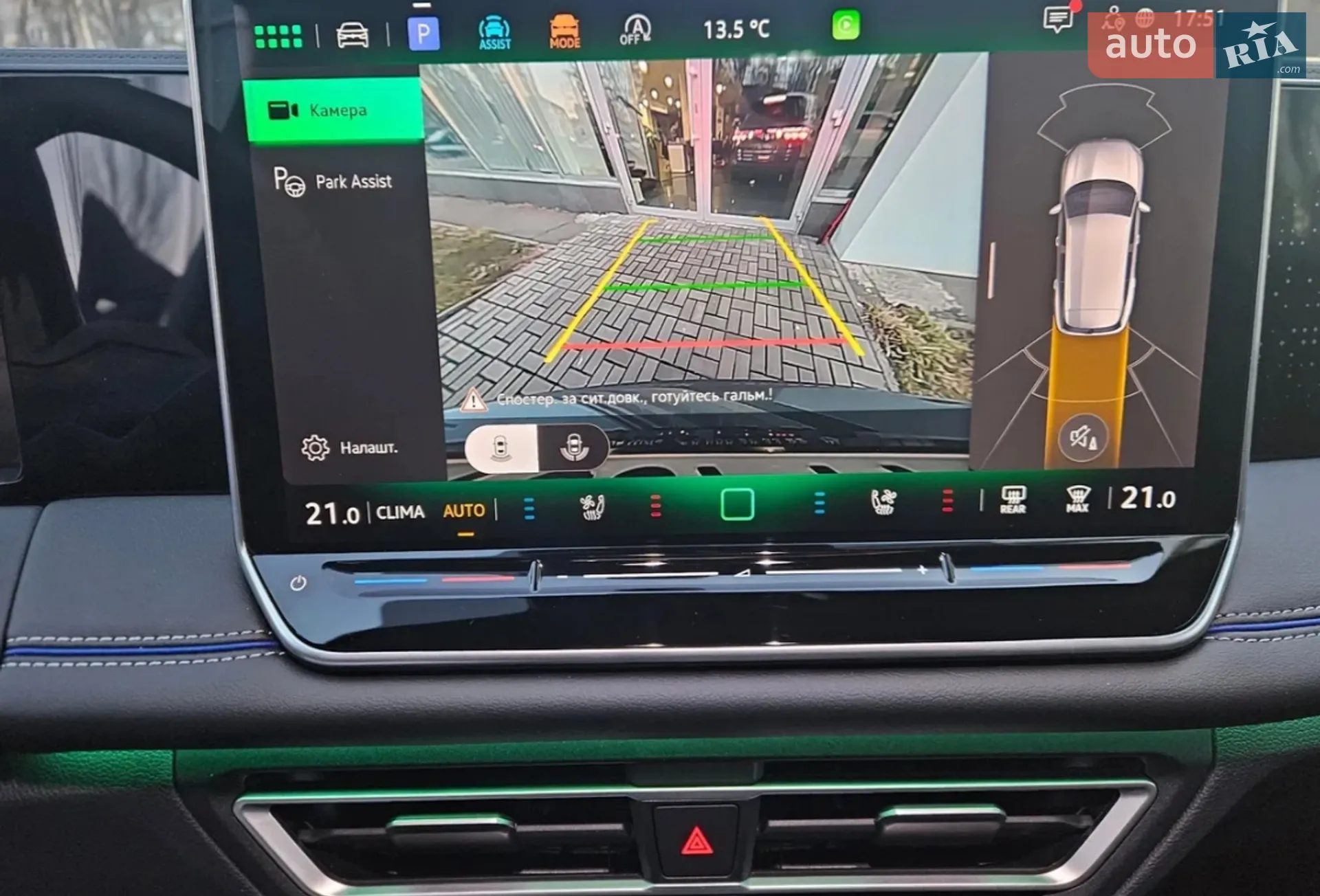 2025 Volkswagen Tiguan - мініатюра 26