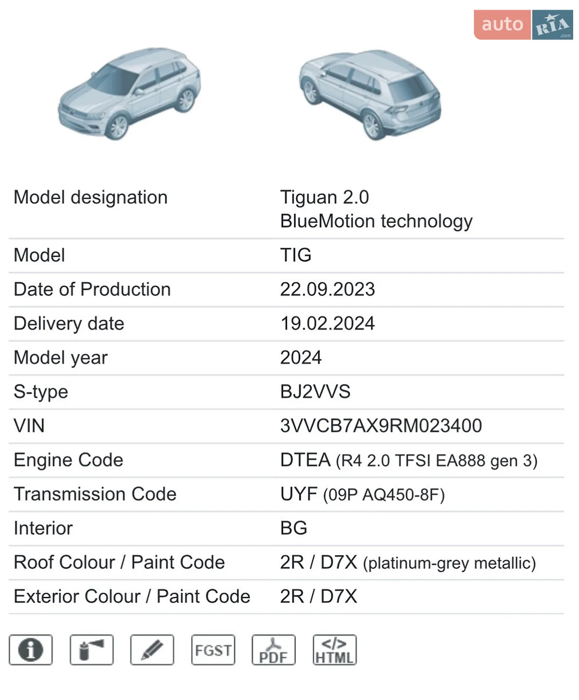 2023 Volkswagen Tiguan - мініатюра 26