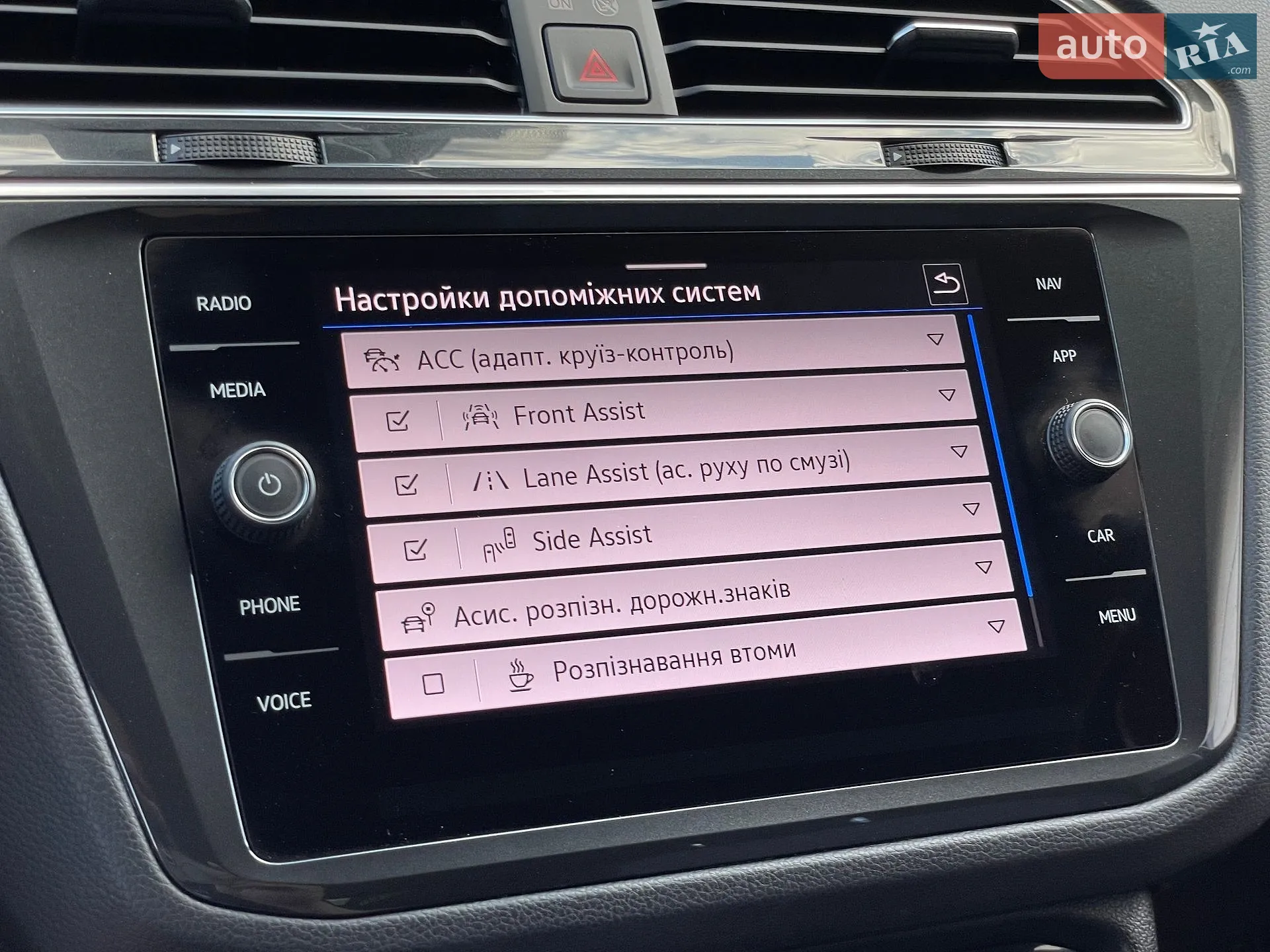 2022 Volkswagen Tiguan - мініатюра 64