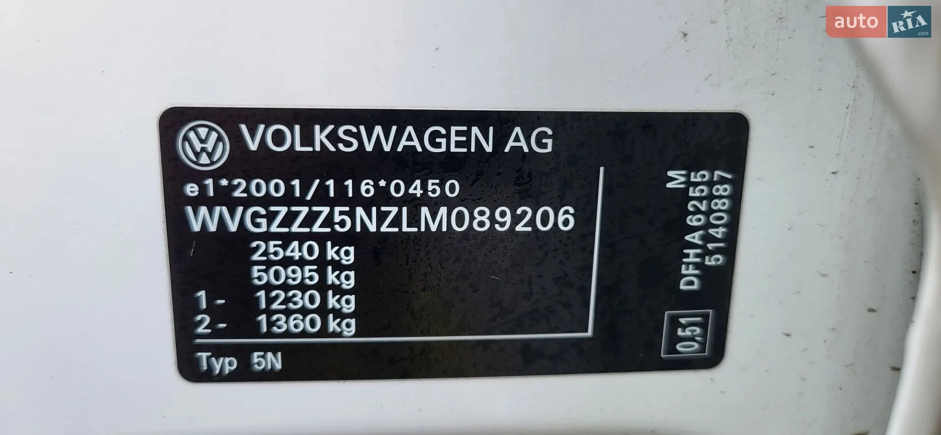 2019 Volkswagen Tiguan - мініатюра 9
